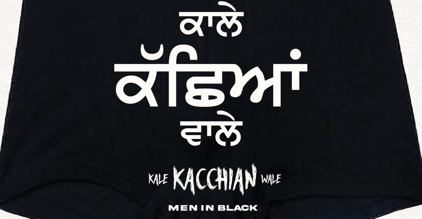 Kale Kacchian Wala