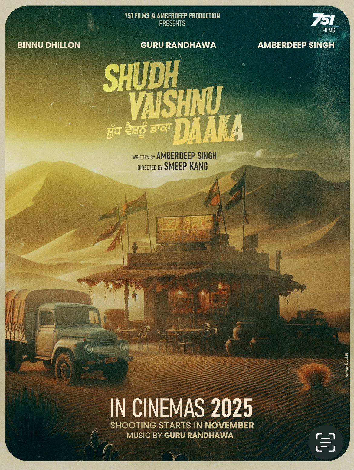 Shubh Vaishnu Daaka