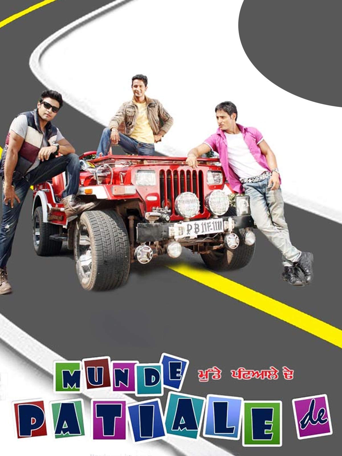 Munde Patiale De