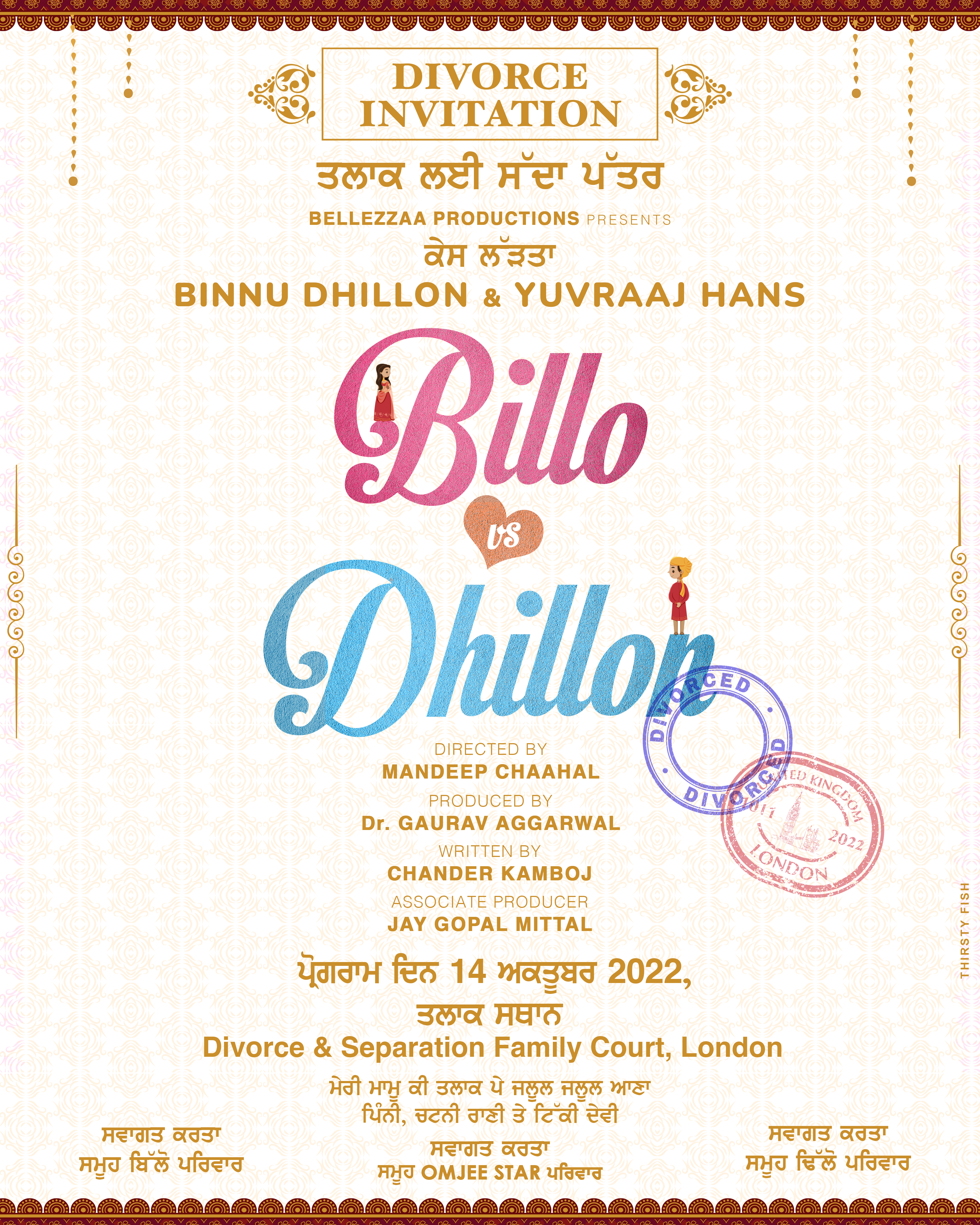 Billo Vs Dhillon