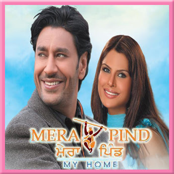 Mera Pind: My Home