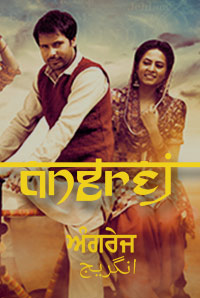Angrej