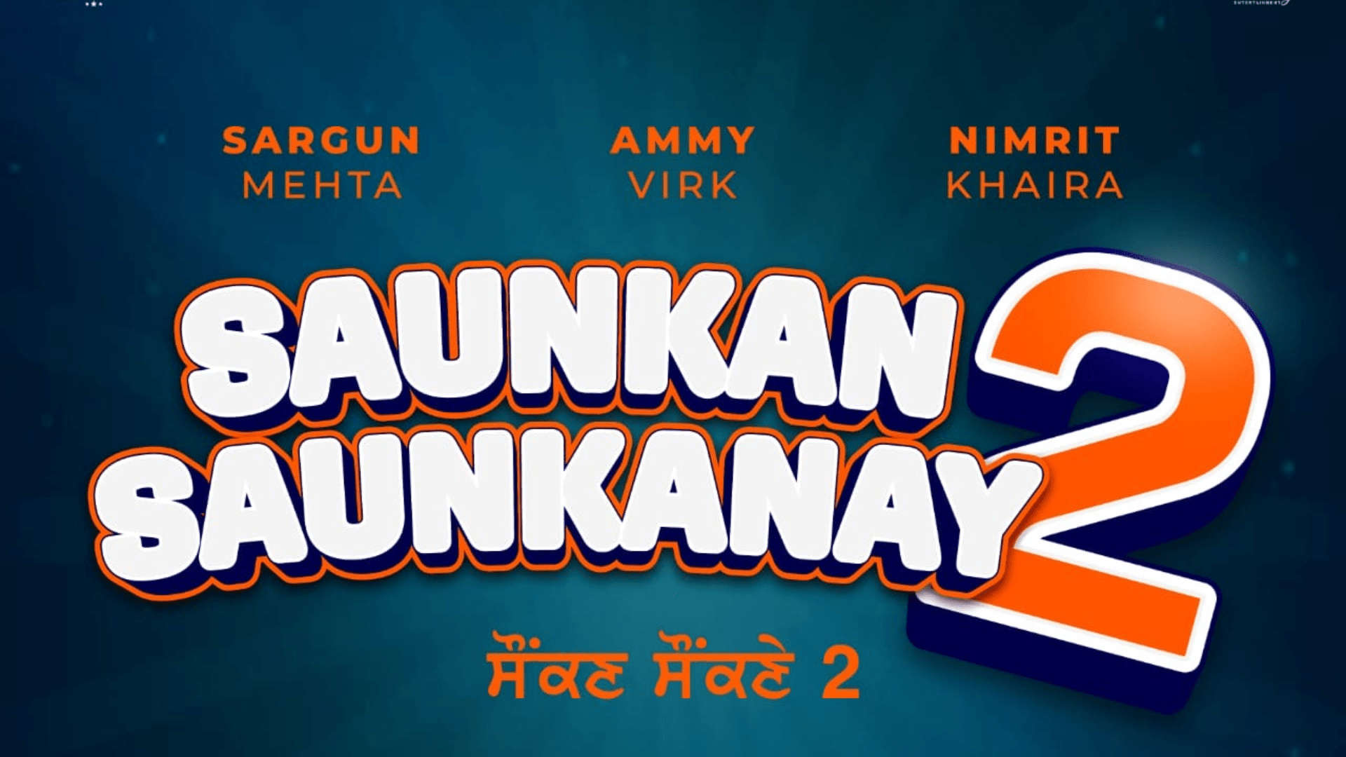 Saunkan Saunkanay 2