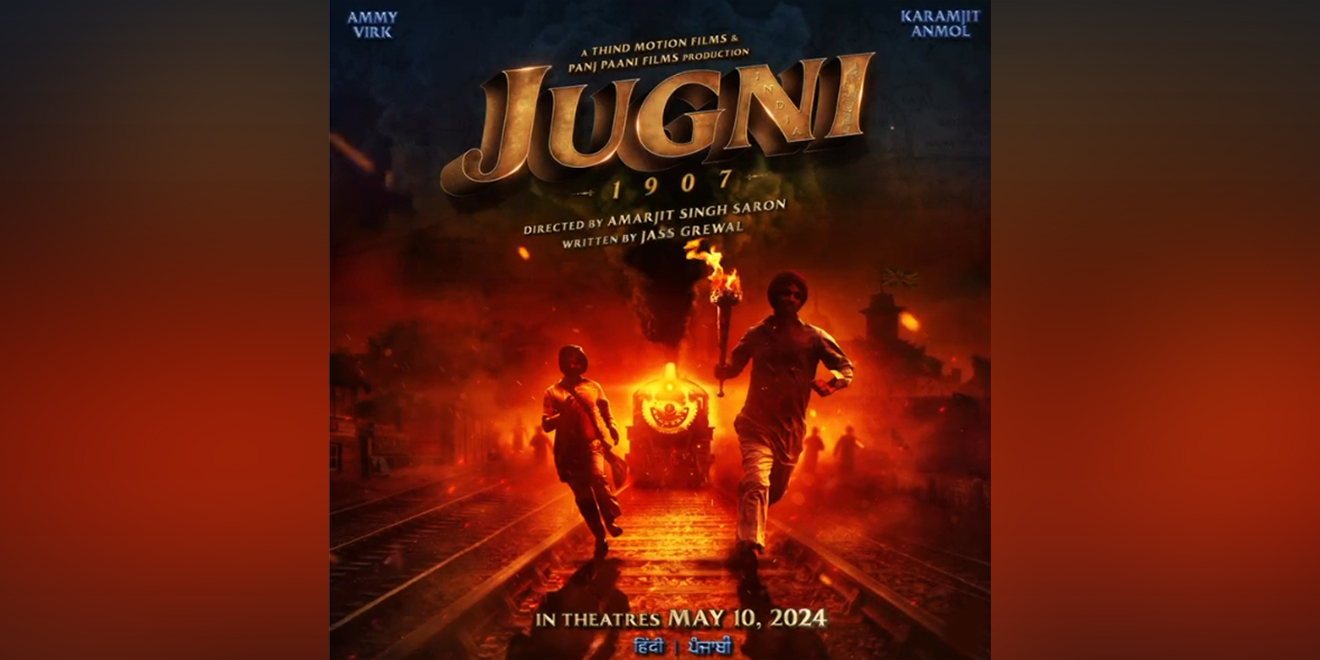 Jugni 1907