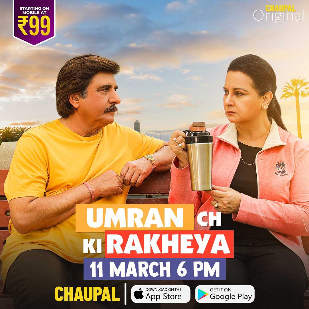 Umran Ch Ki Rakheya