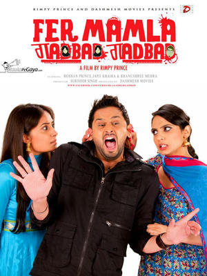 Fer Mamla Gadbad Gadbad