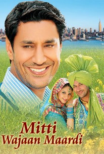 Mitti Wajaan Maardi