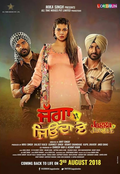 Jagga Jiunda E