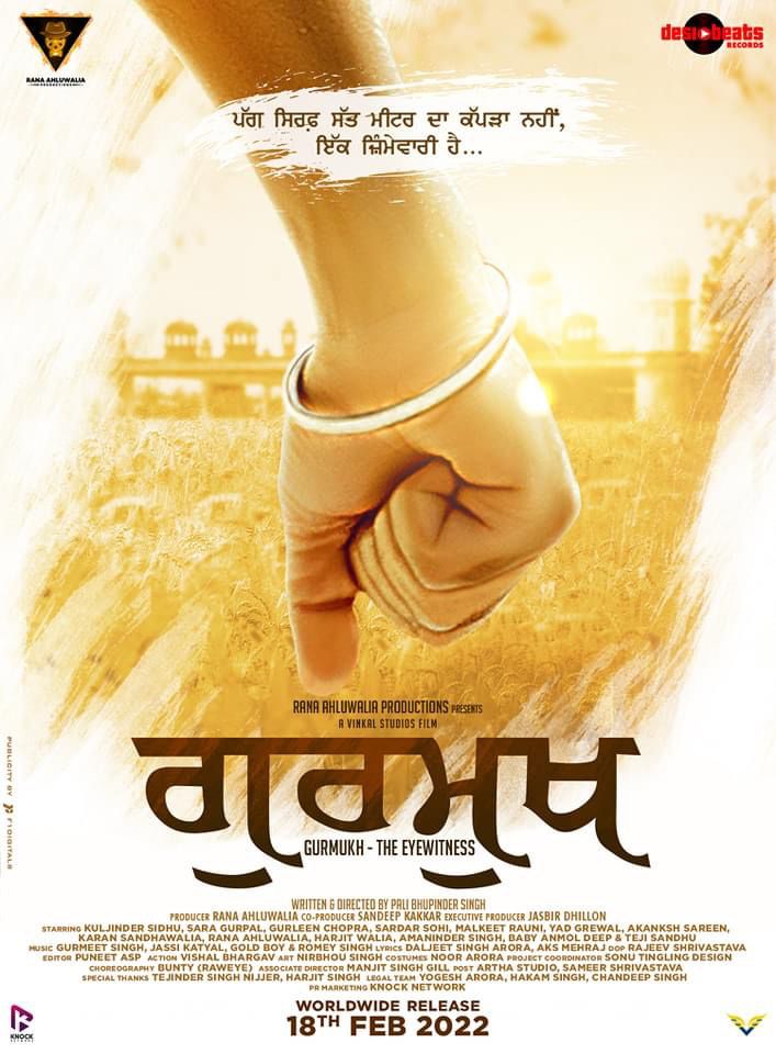 Gurmukh - The Eye Witness