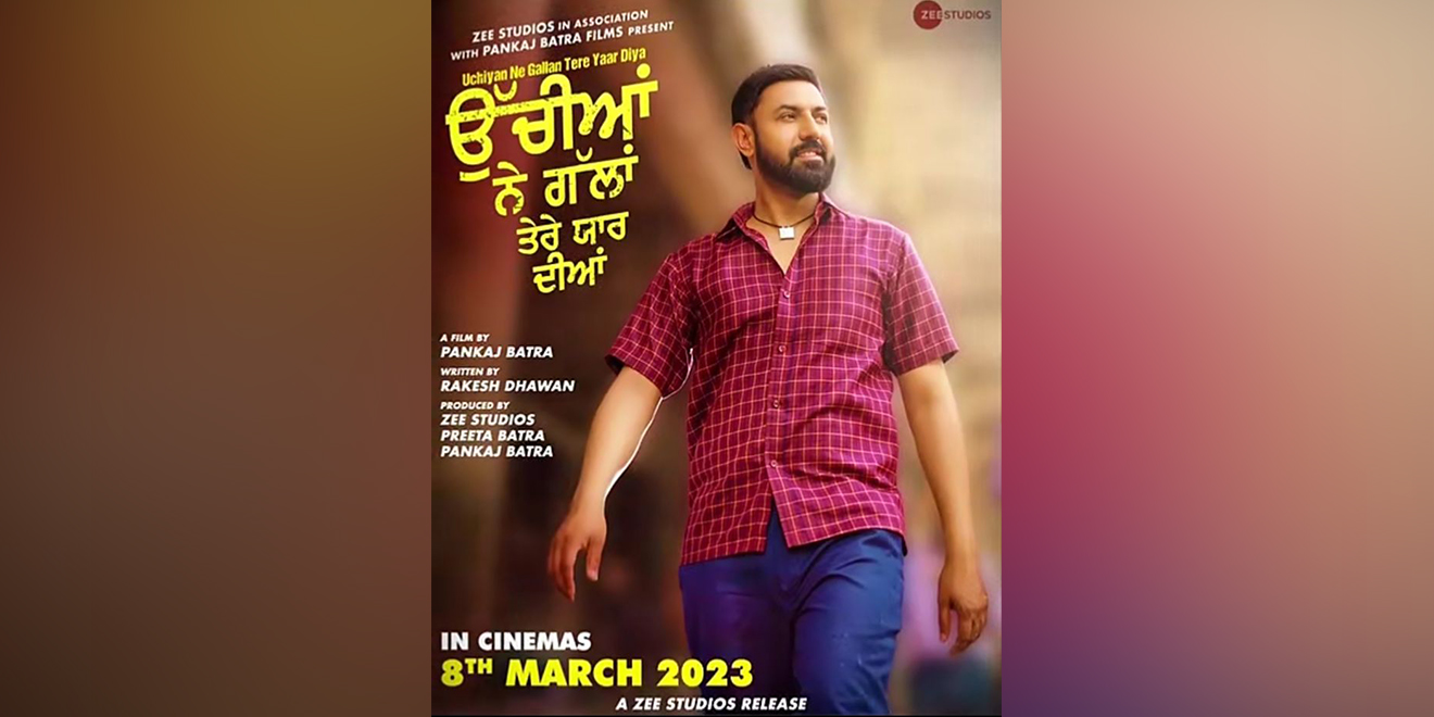 Uchiyan Ne Gallan Tere Yaar Diya