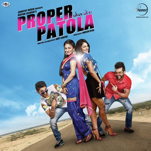 Proper Patola