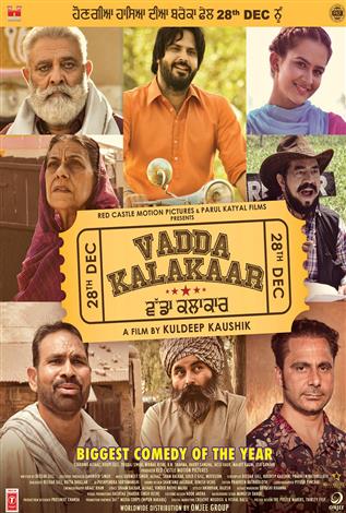 Vadda Kalakar
