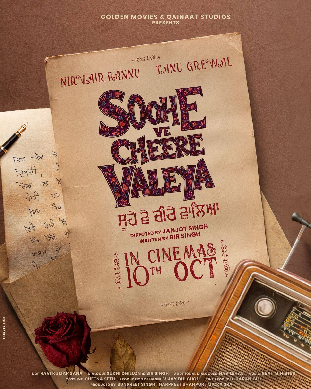Soohe Ve Cheere Waleya