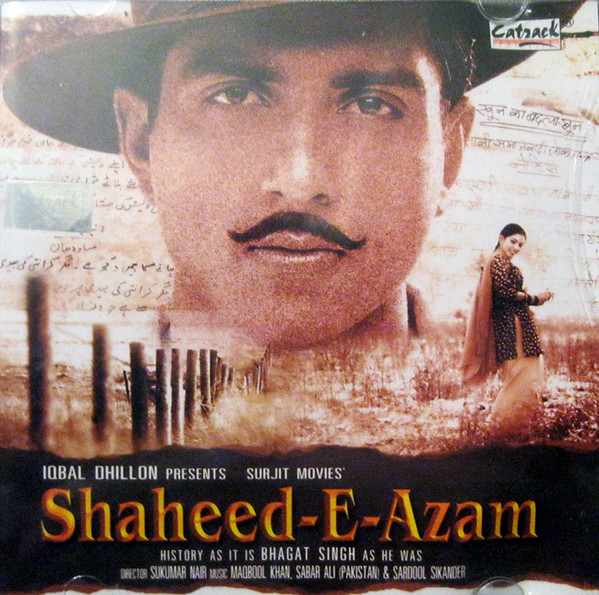 Shaheed E Azam