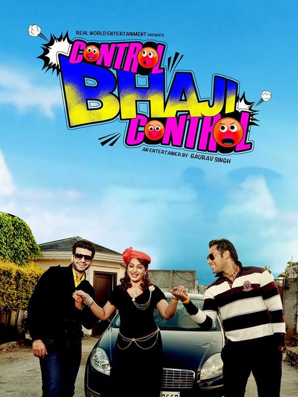 Control Bhaji Control