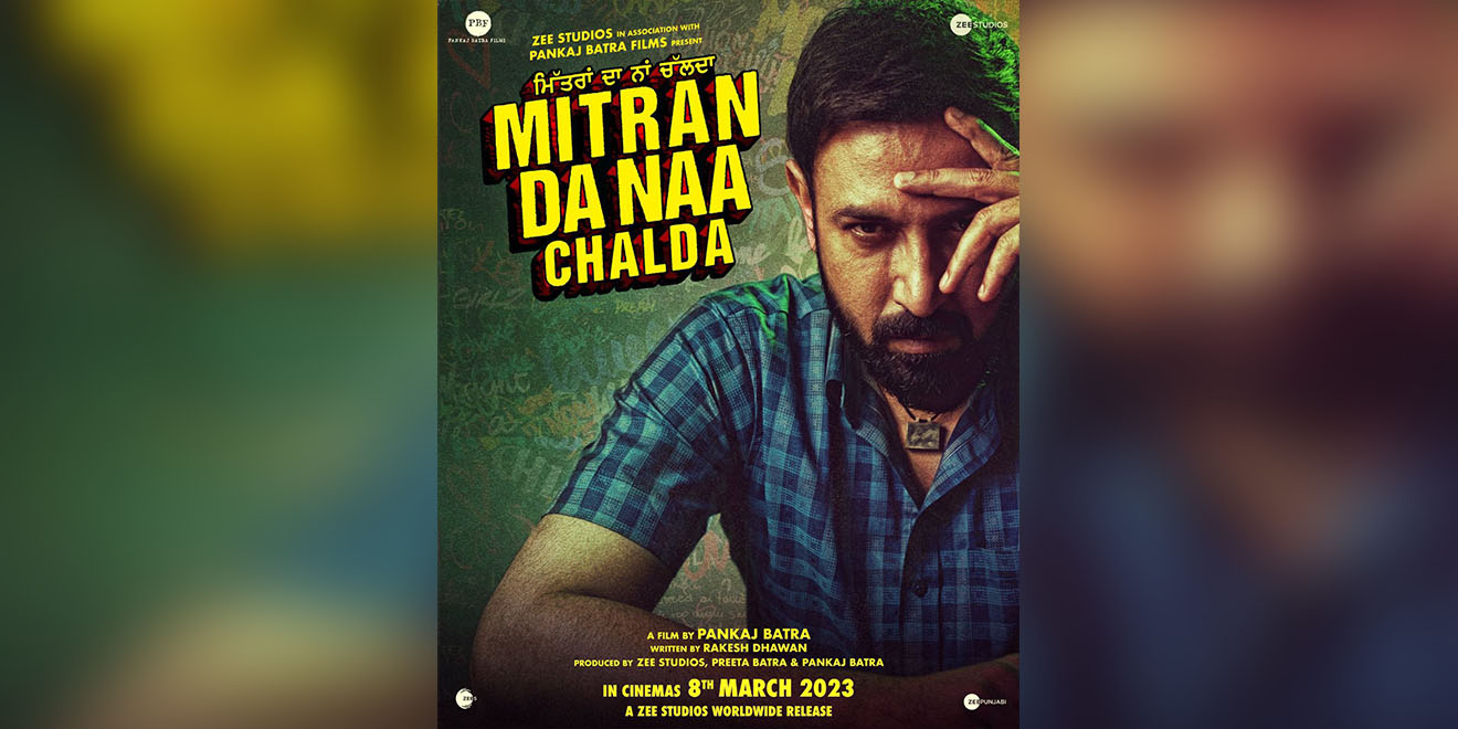 Mitran Da Naa Chalda