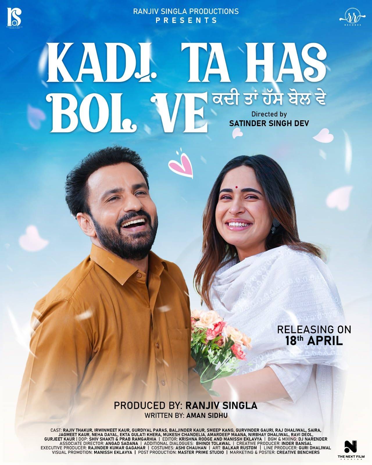 Kadi Ta Has Bol Ve
