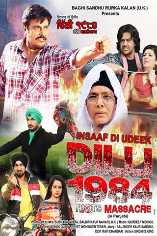 Dilli 1984
