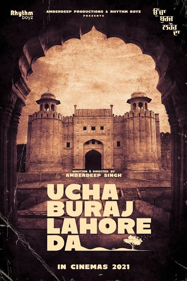 Ucha Buraj Lahore Da