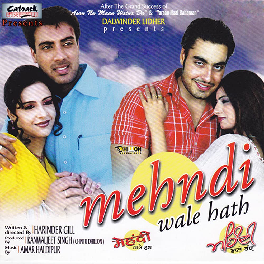 Mehndi Wale Hath
