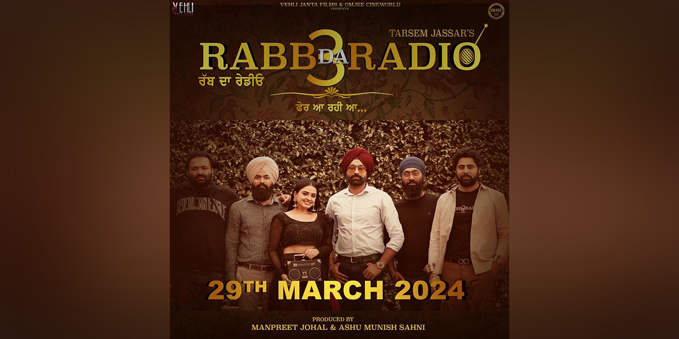 Rabb Da Radio 3