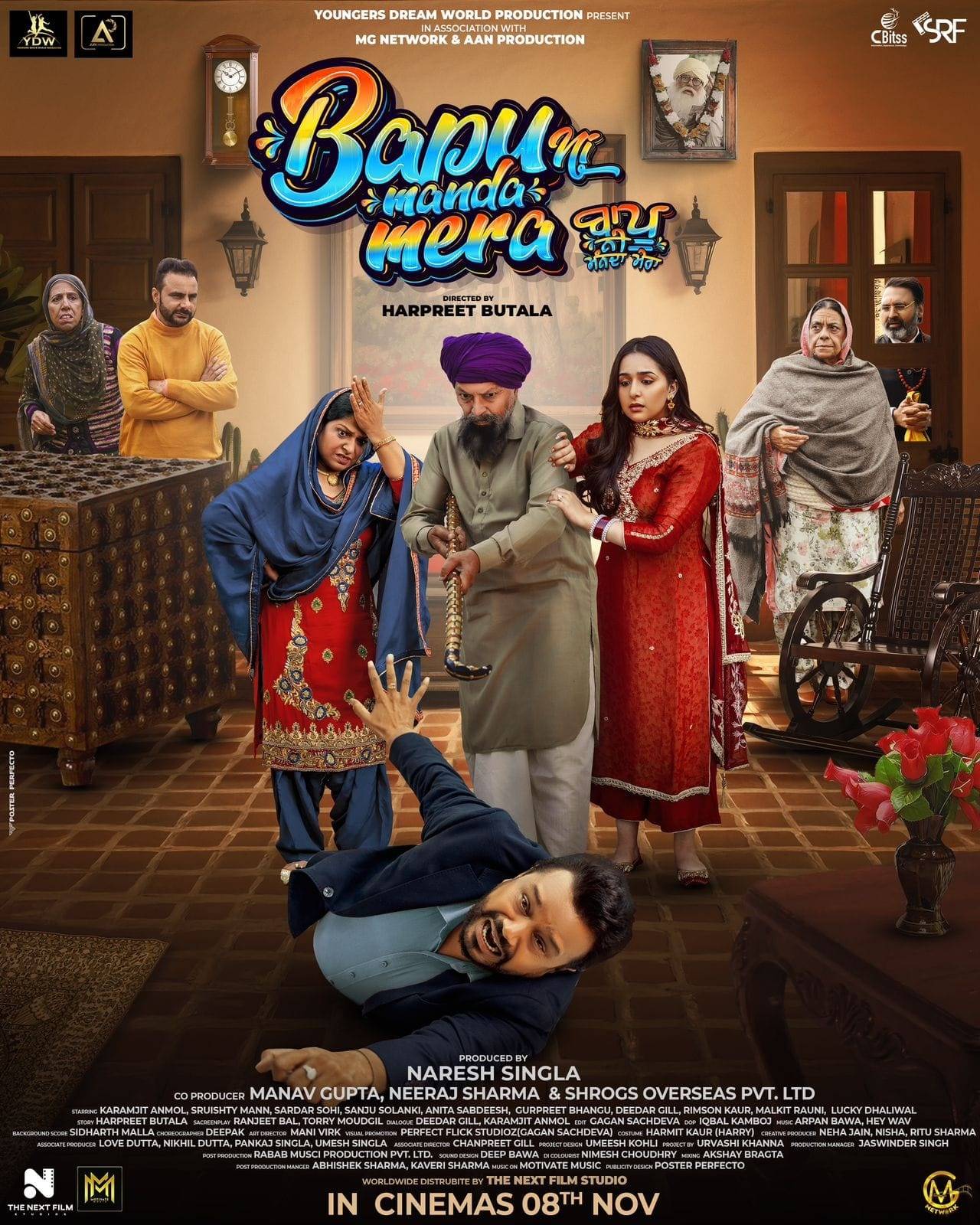 Baapu Ni Manda Mera
