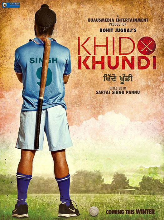 Khido Khundi