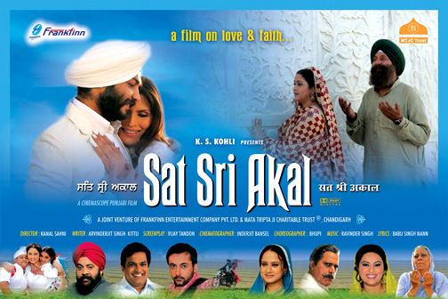 Sat Sri Akal 
