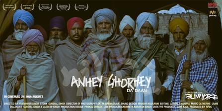 Anhey Ghorhey Da Daan