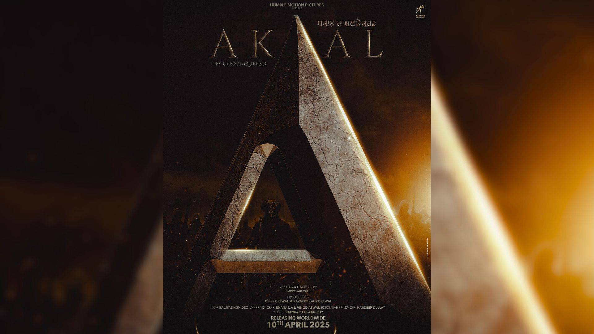 Akaal