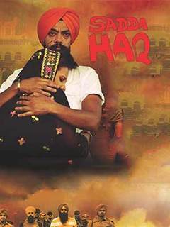 Sadda Haq