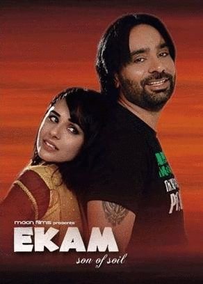 Ekam: Son of Soil