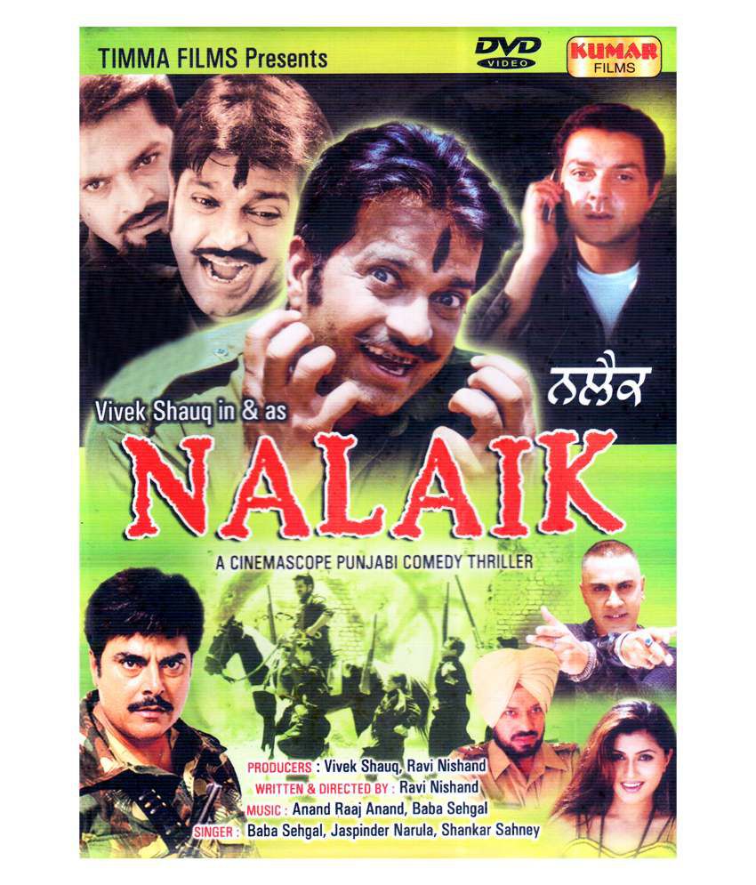 Nalaik