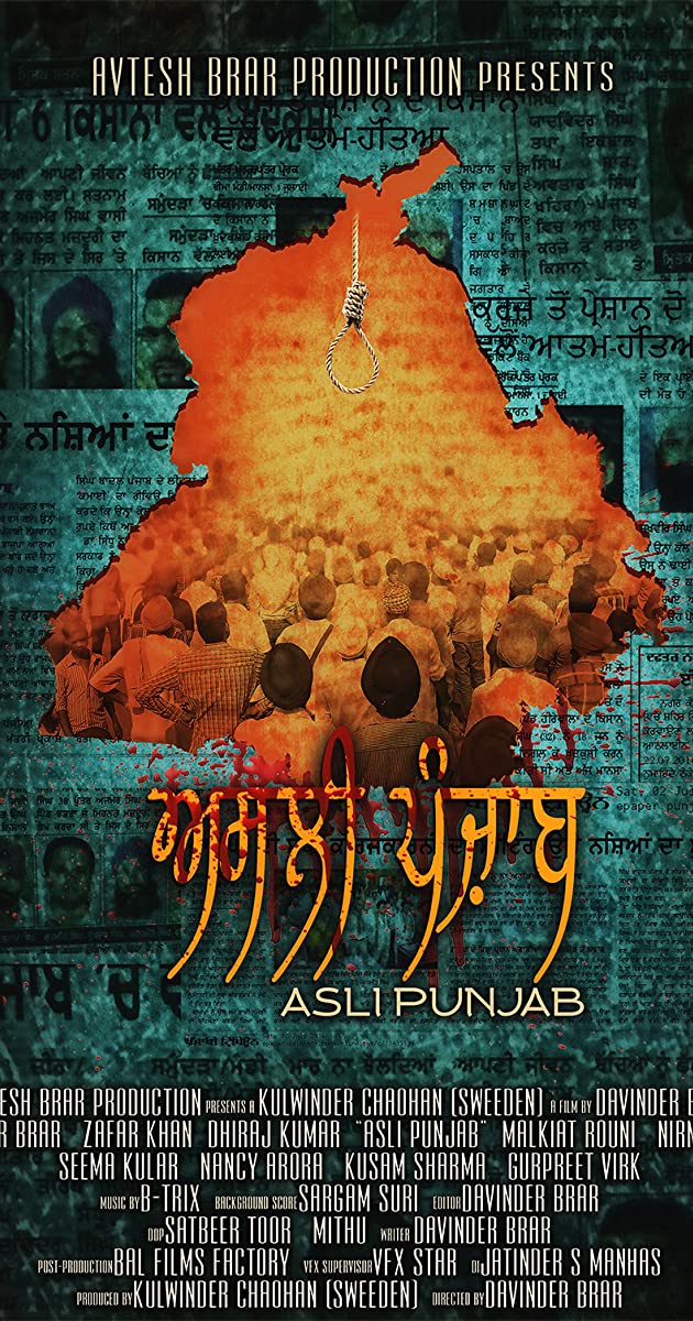 Aslee Punjab
