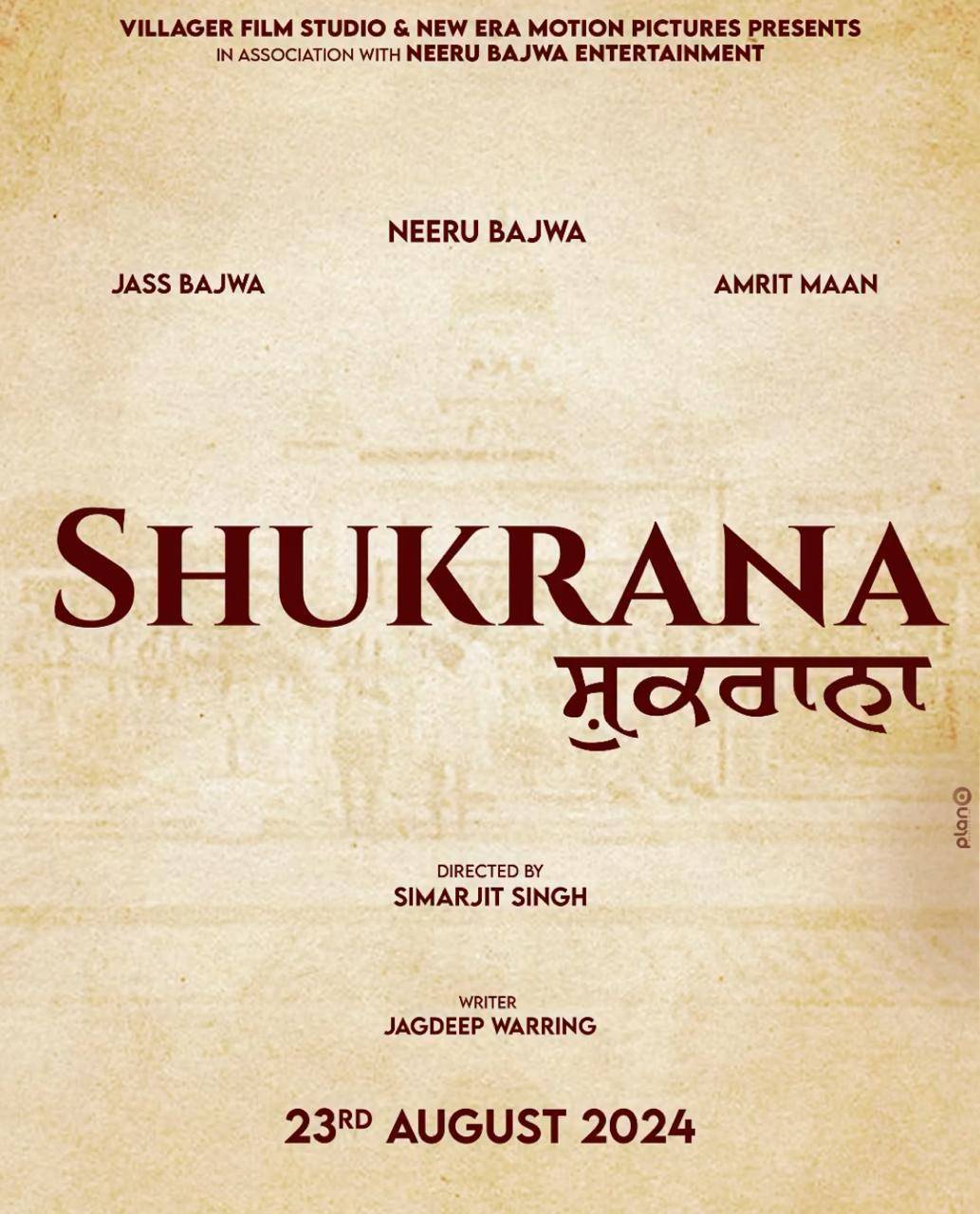 Shukrana 