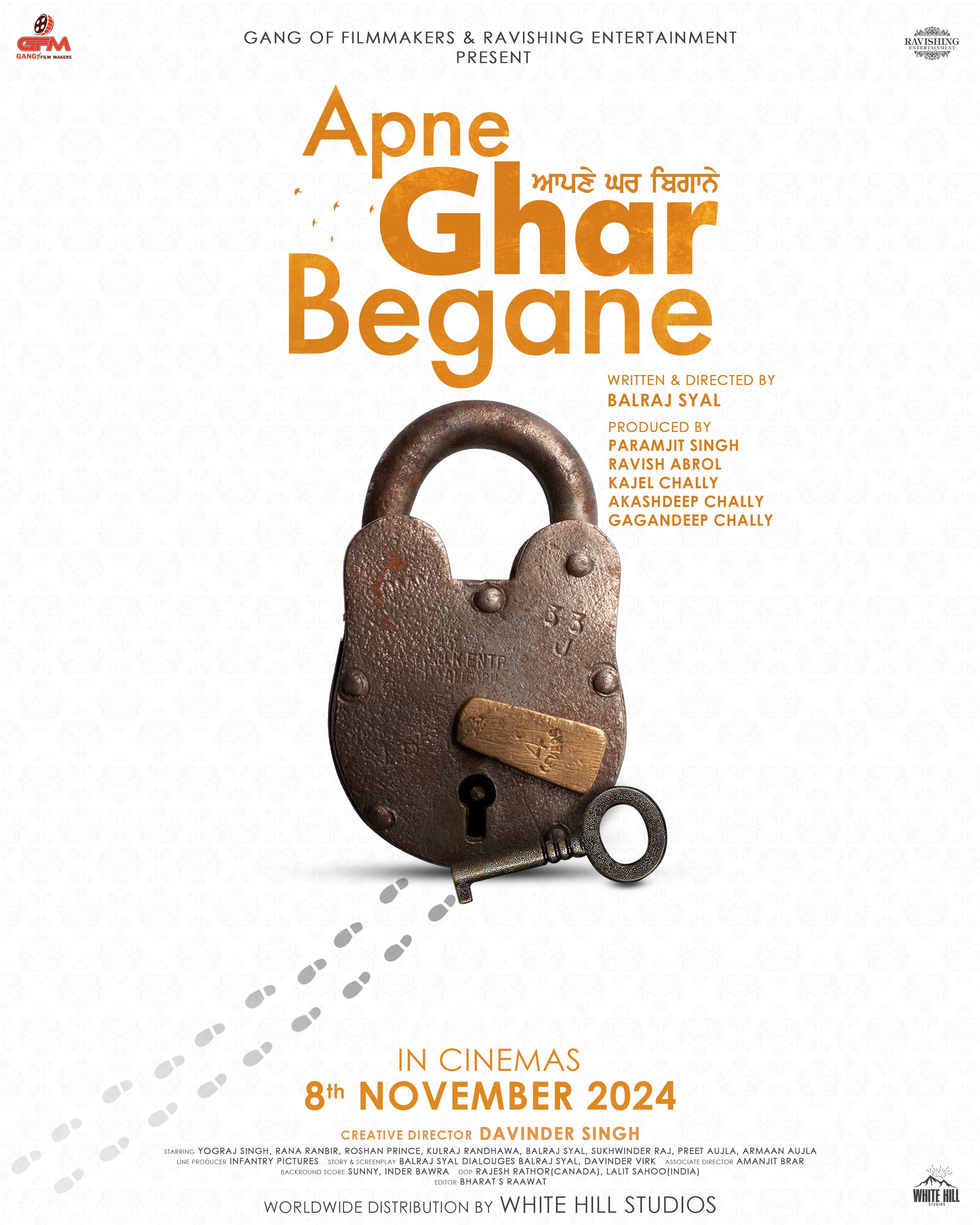 Apne Ghar Begane