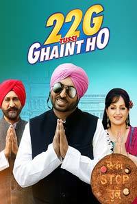22 G Tusi Ghaint Ho