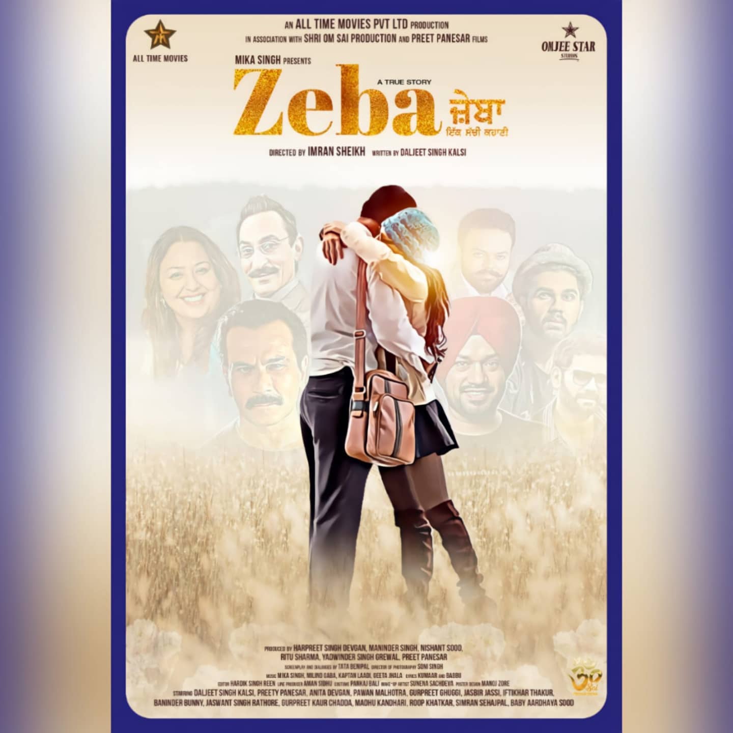 Zeba