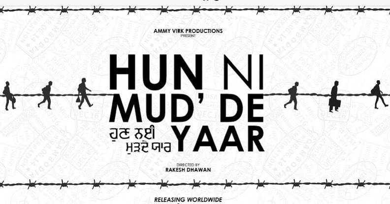 Hun Ni Mudde Yaar
