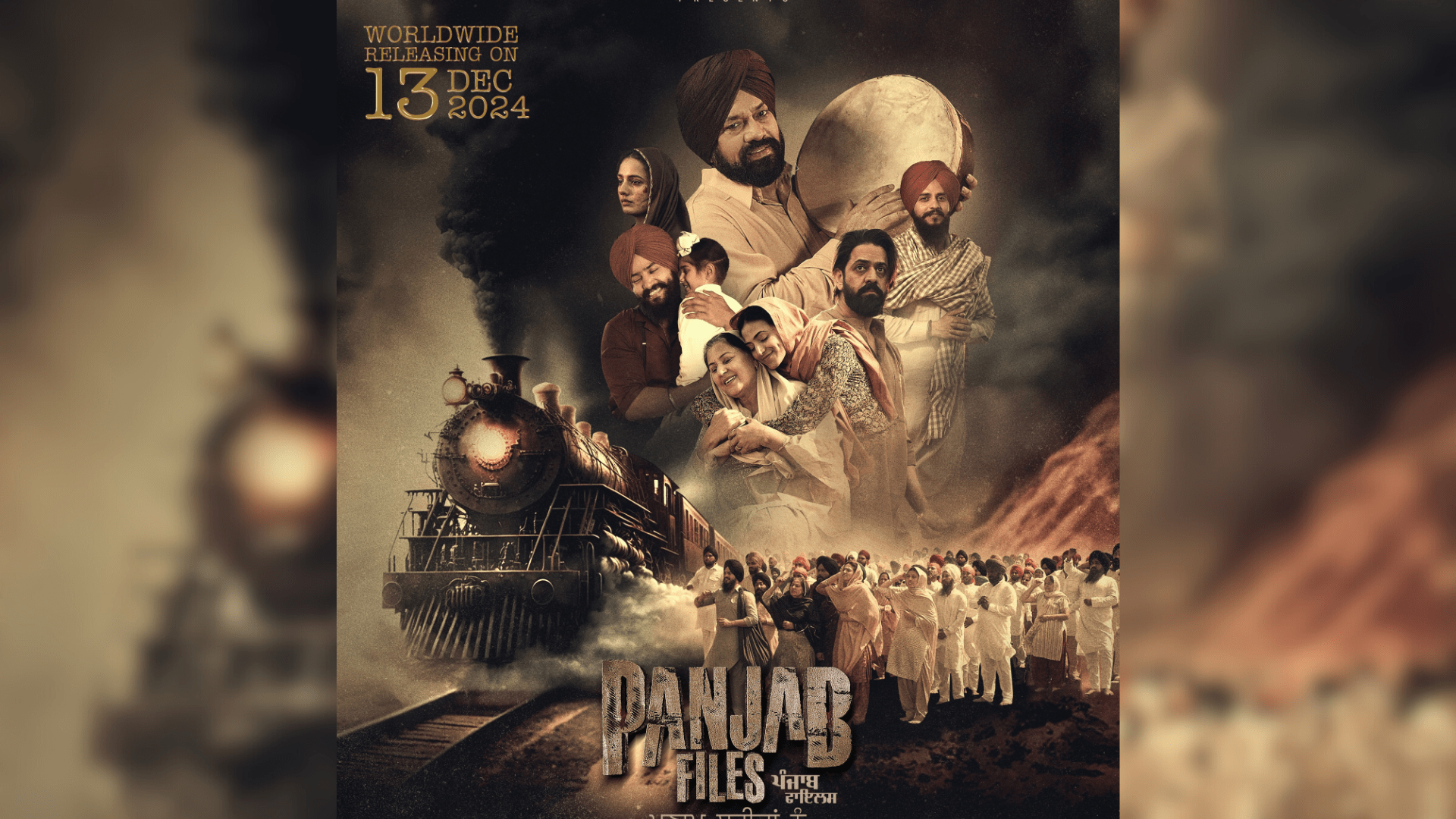 Panjab Files