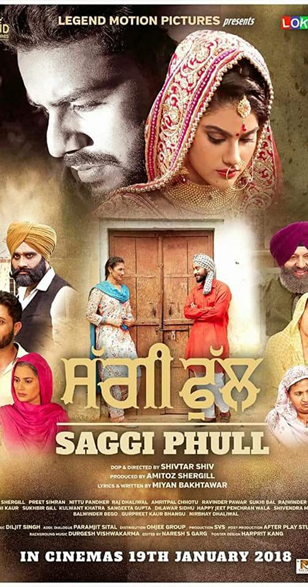 Saggi Phull