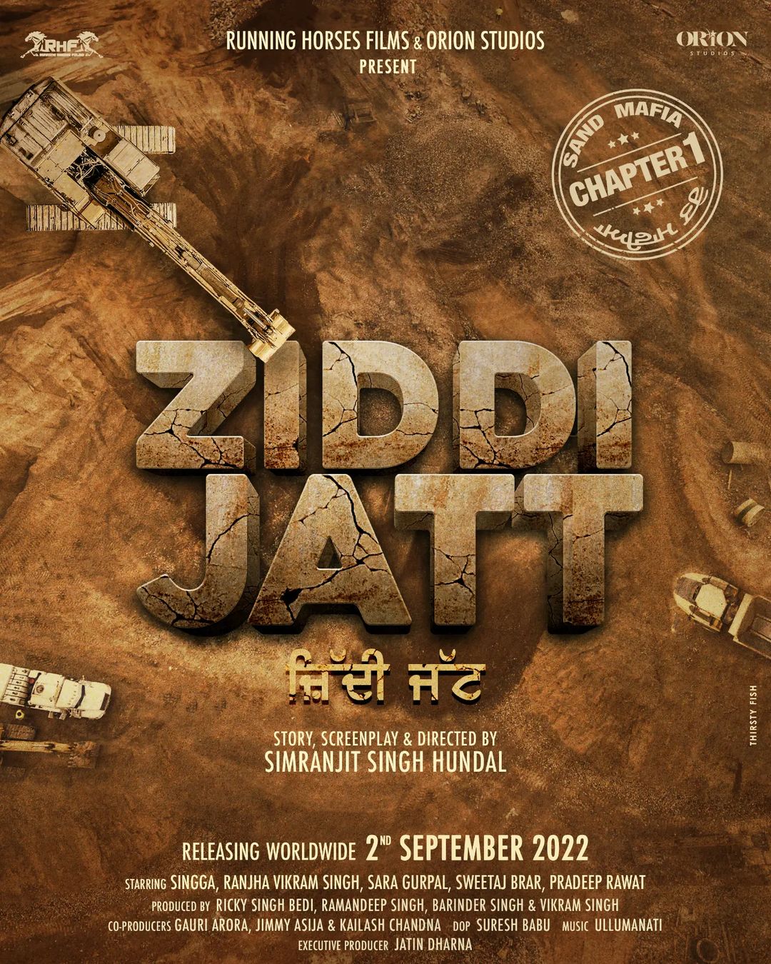 Ziddi Jatt