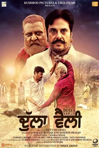 Dulla Vaily