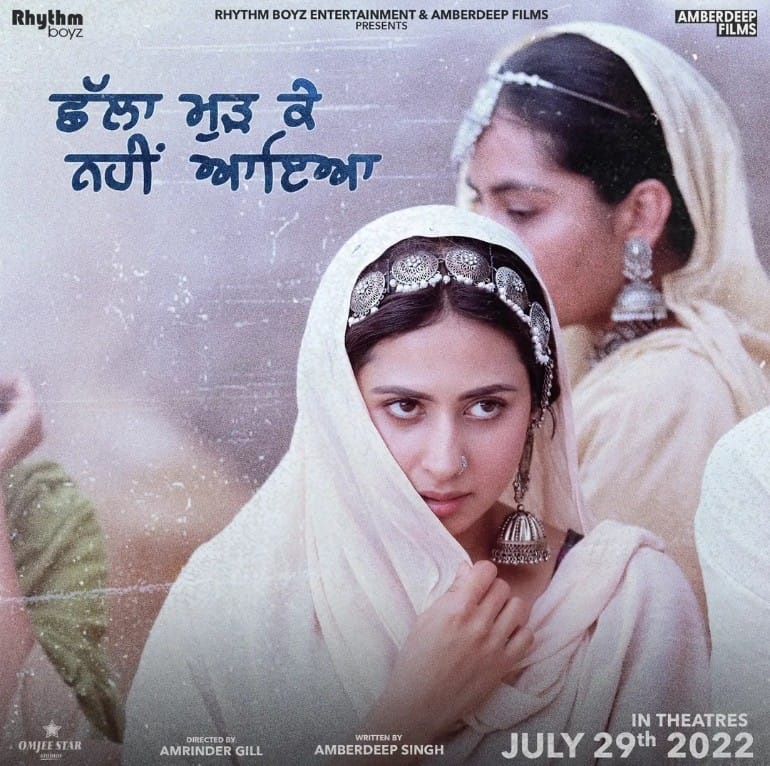 Chhalla Mud Ke Nahi Aaya
