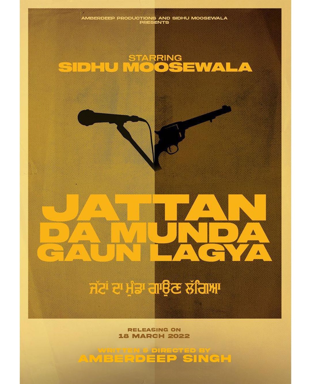Jattan Da Munda Gaun Lagya