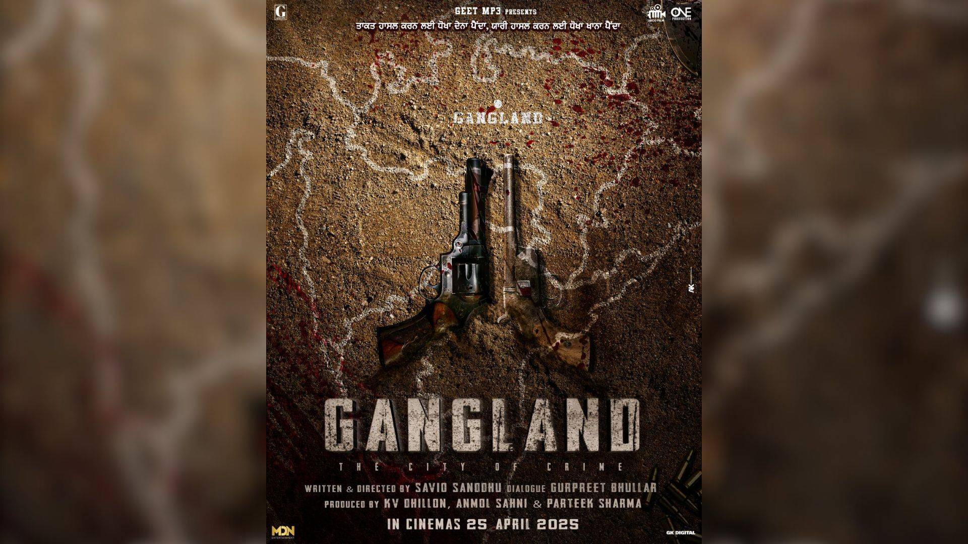Gangland