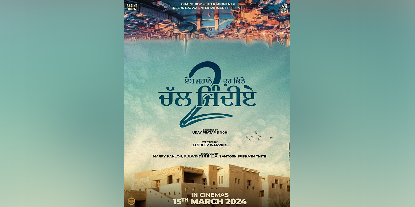 Chal Jindiye 2