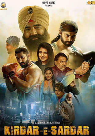 Kirdar-E-Sardar