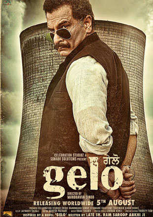Gelo