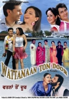 Wattanaan Ton Door